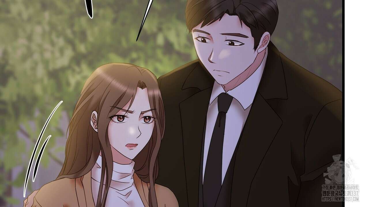 위험한 22화 34