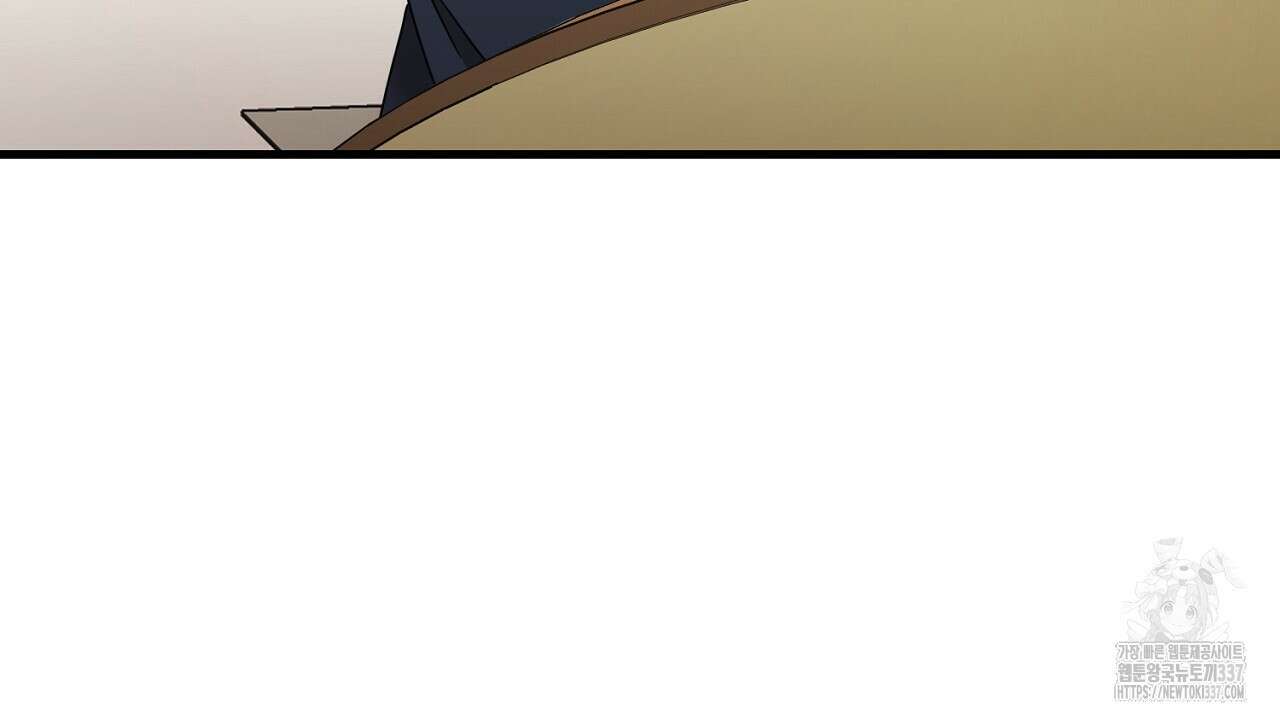 위험한 23화 10