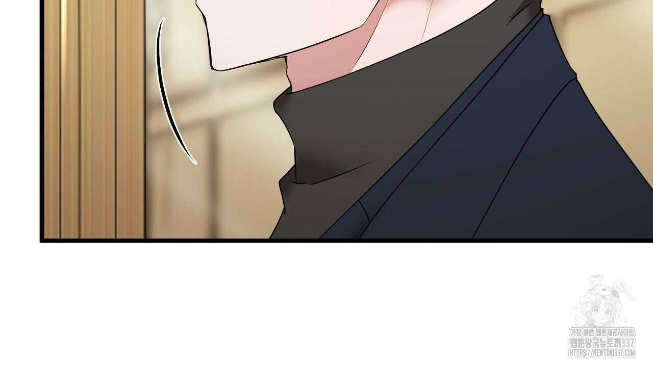 위험한 23화 12