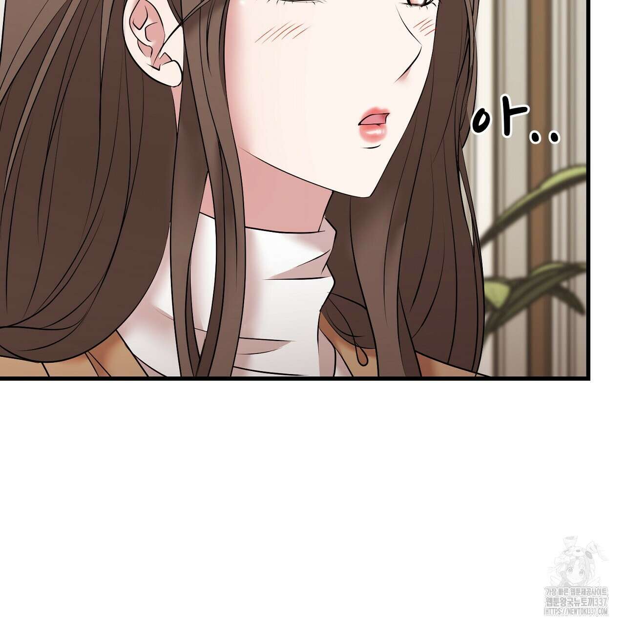 위험한 23화 37