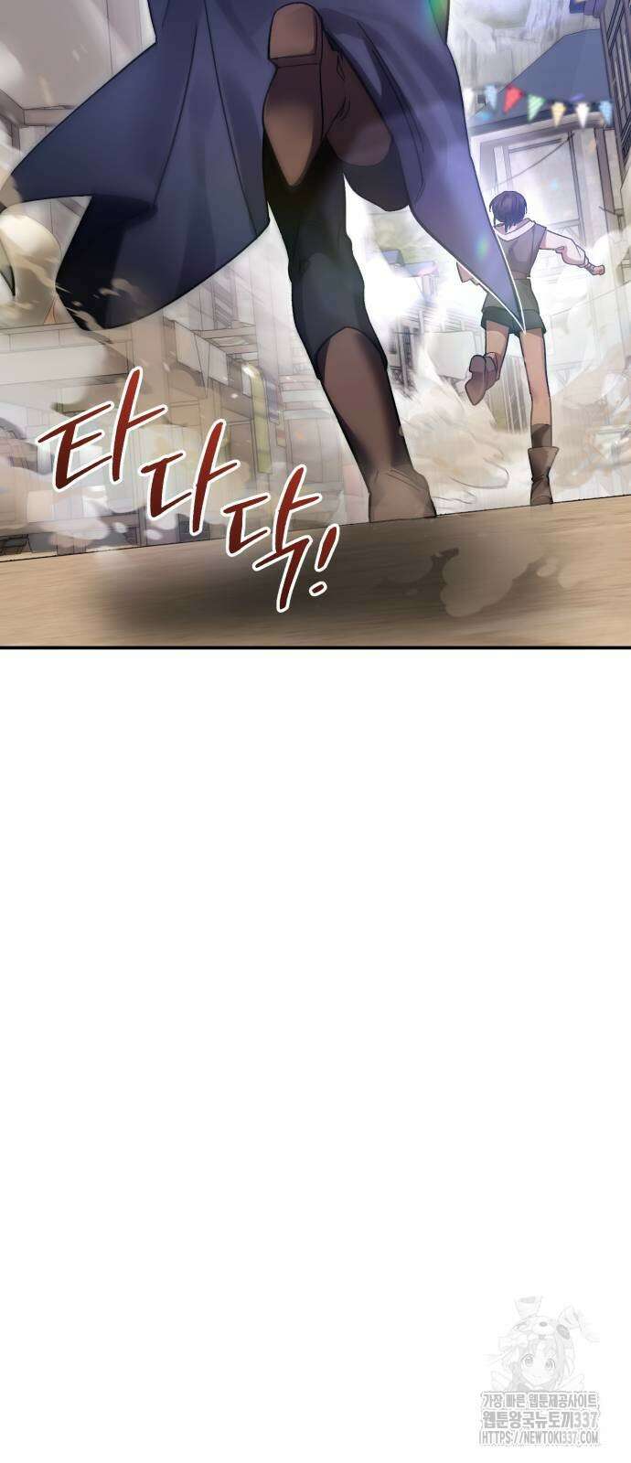 영웅&마왕&악당 92화 23