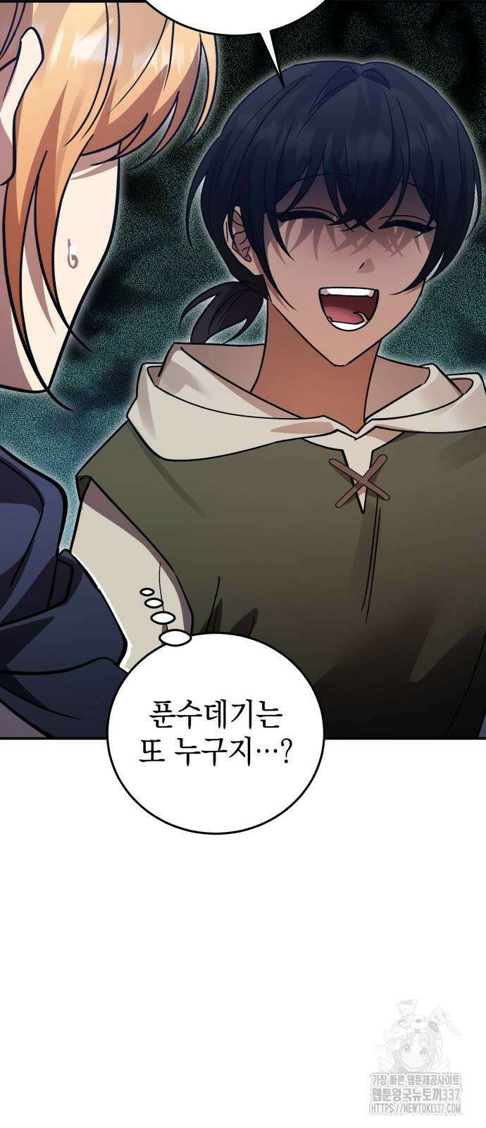영웅&마왕&악당 92화 42