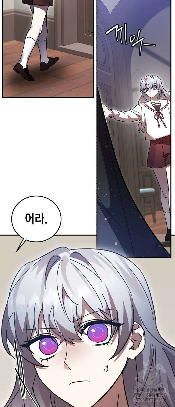 영웅&마왕&악당 92화 82