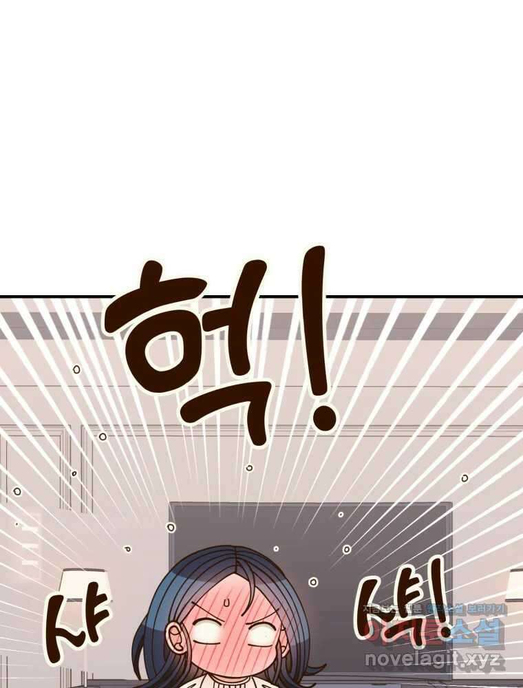 오 사장님은 상사병! 58화 - 하나의 마음(2) 51