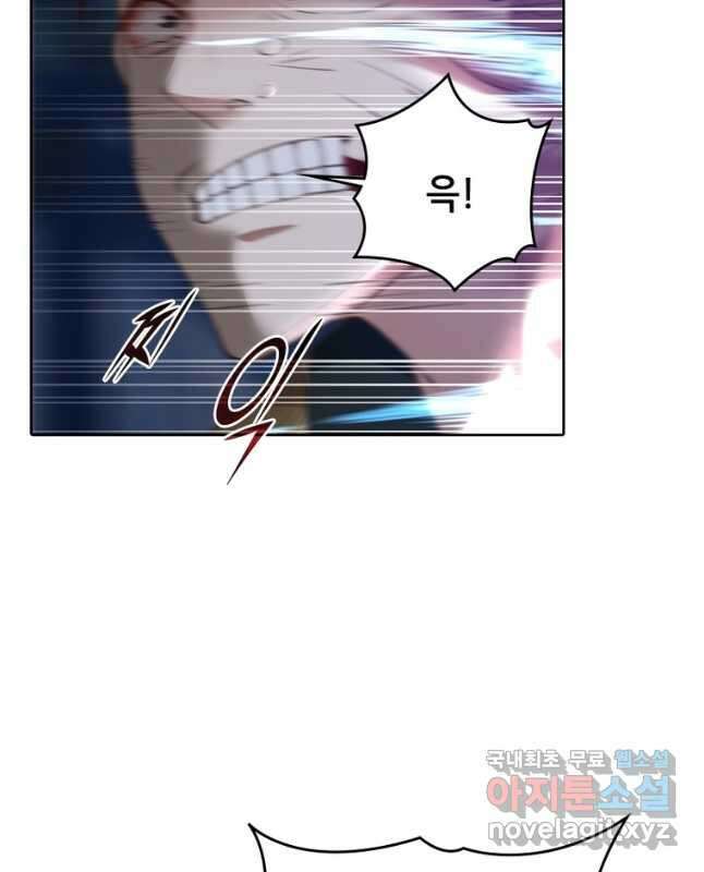 뢰신전기 128화 15