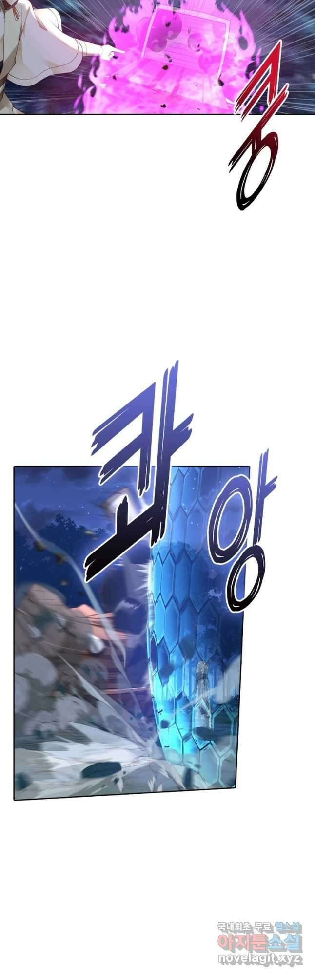 뢰신전기 128화 18