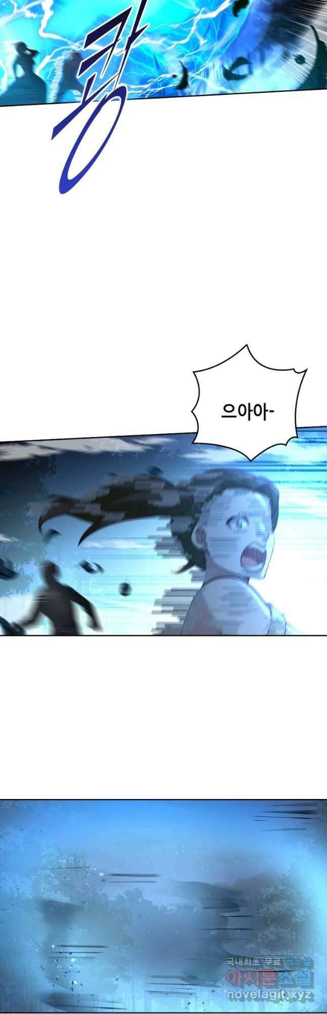 뢰신전기 128화 22