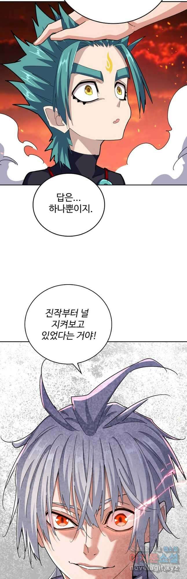 마황의 귀환 422화 48