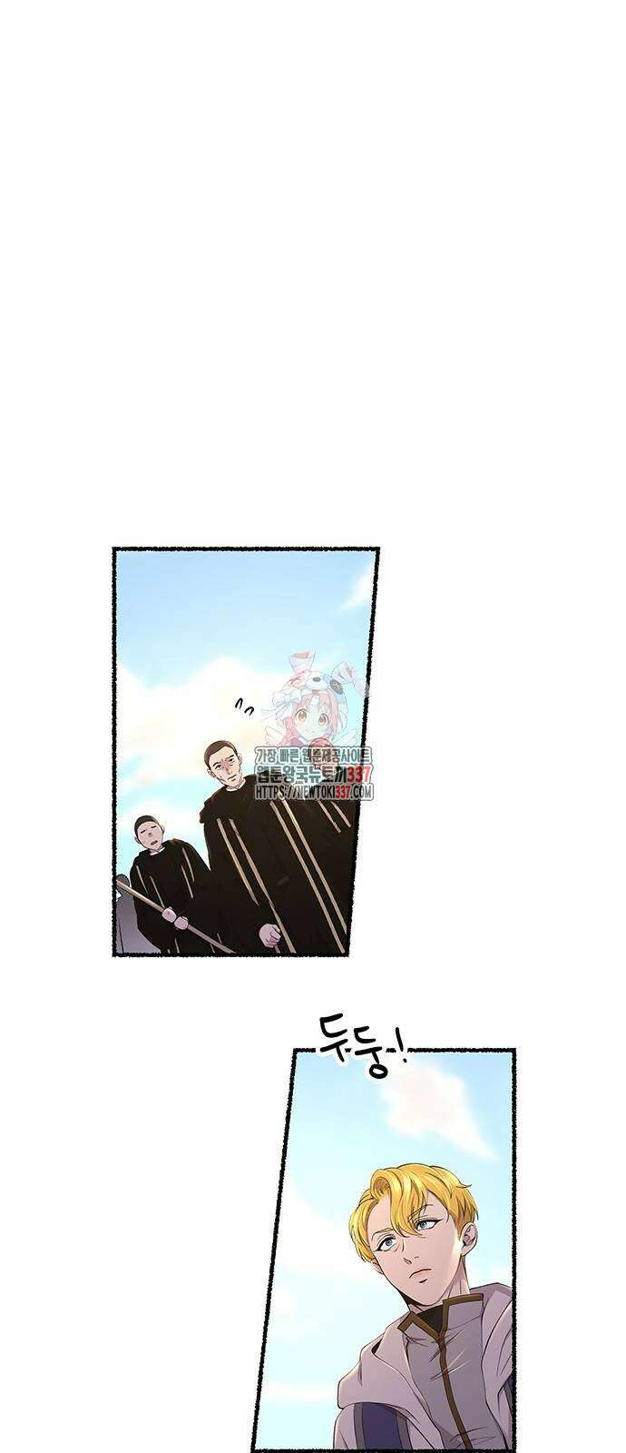 마른 가지에 바람처럼 181화 1