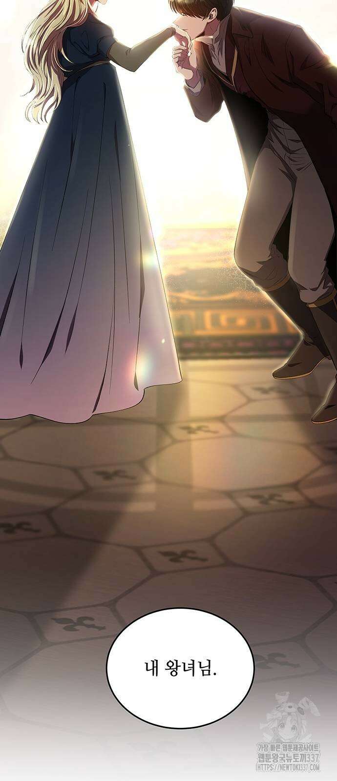 마른 가지에 바람처럼 181화 47