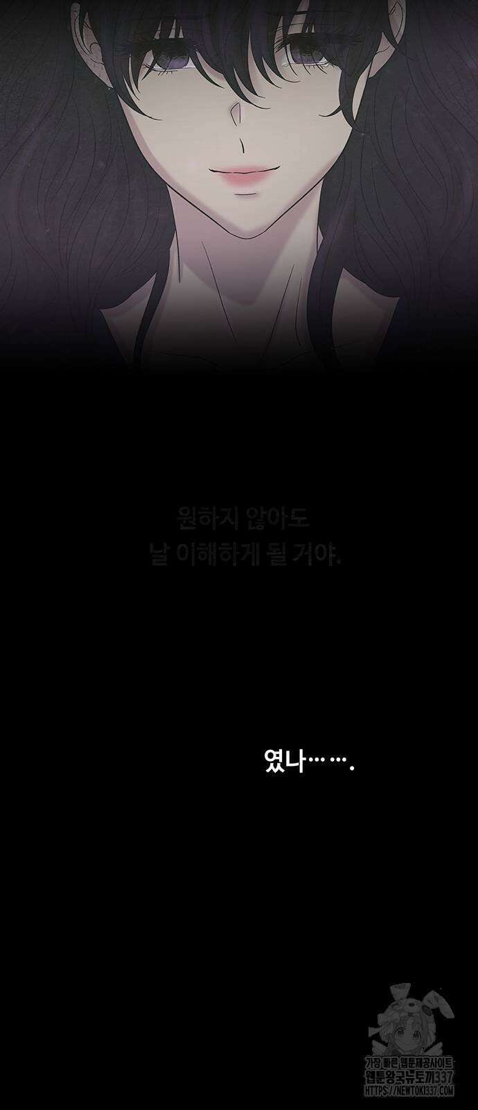마른 가지에 바람처럼 181화 63