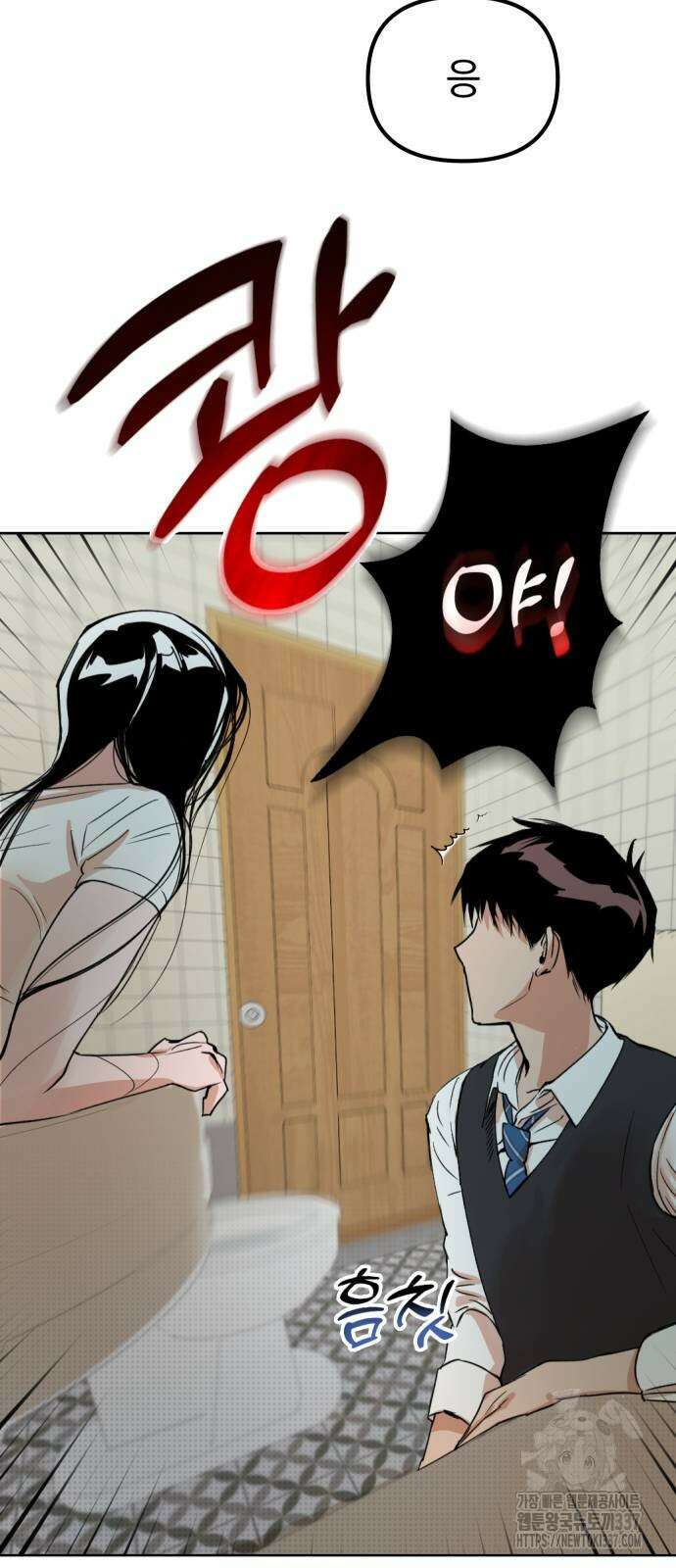 잠겨죽어도 2화 16
