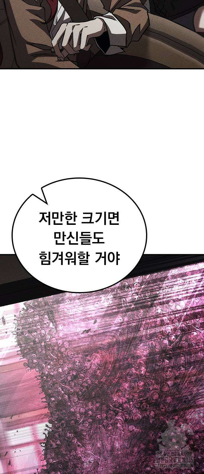 귀비나리 49화 16