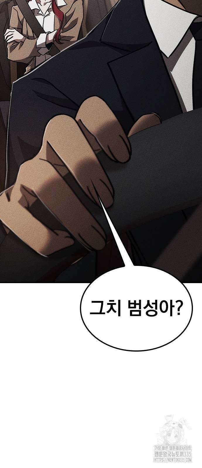 귀비나리 49화 20