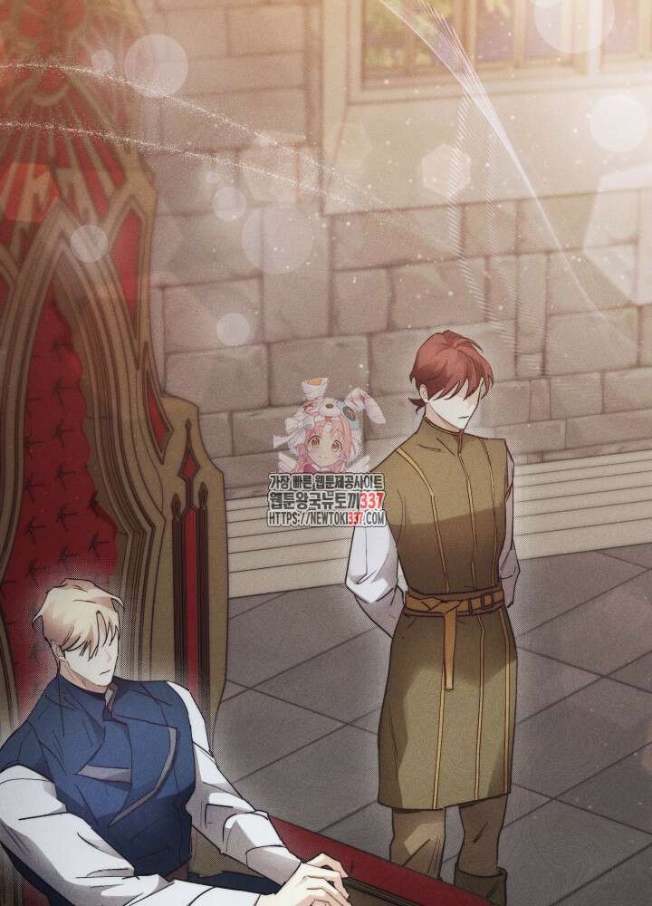 타람 타람 타람 7화 1