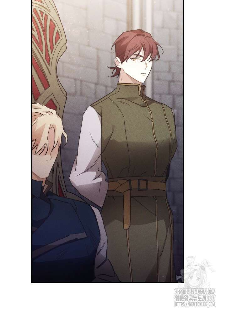 타람 타람 타람 7화 7