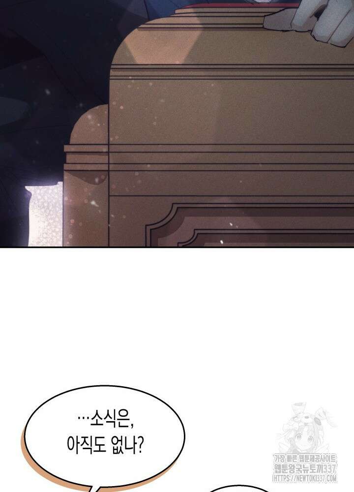 타람 타람 타람 7화 13