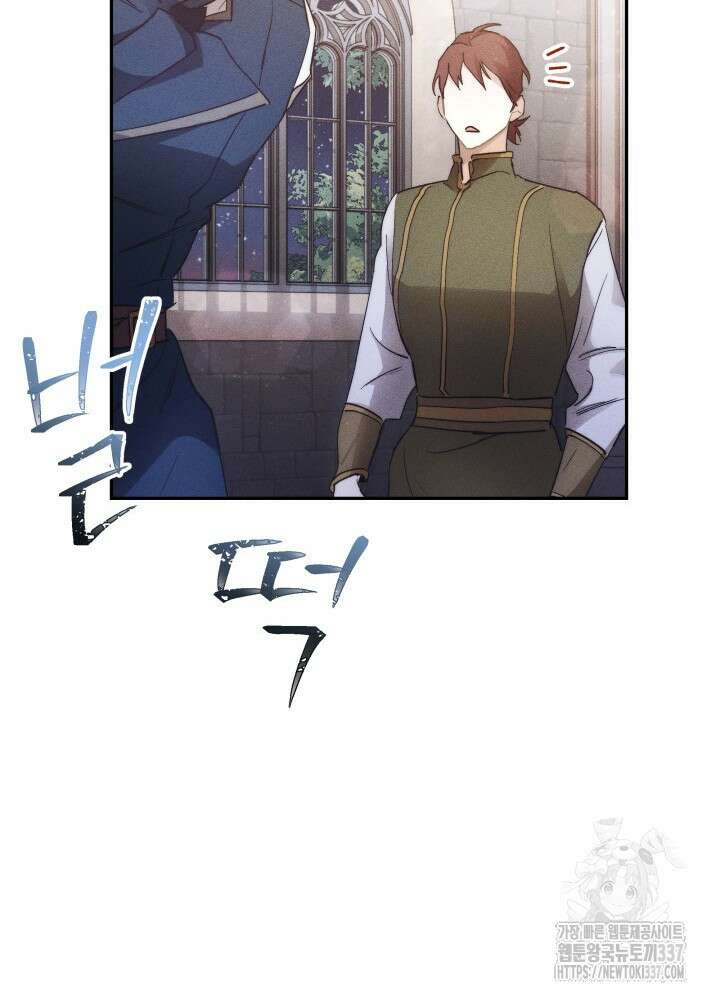 타람 타람 타람 7화 15