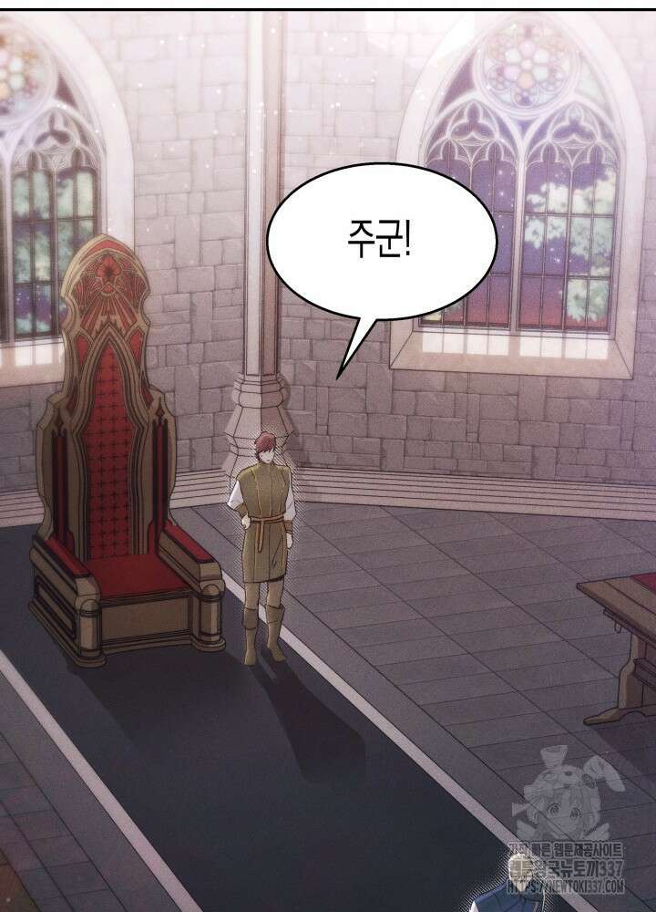 타람 타람 타람 7화 16