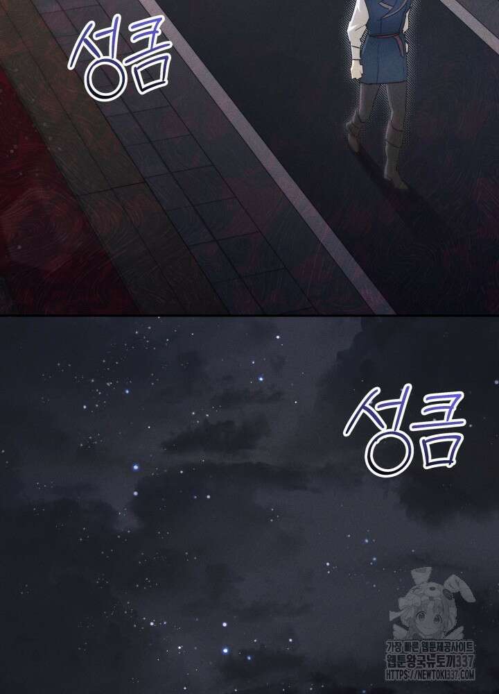타람 타람 타람 7화 17