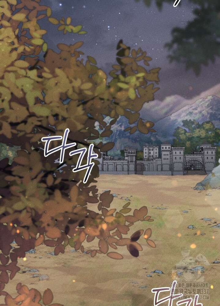 타람 타람 타람 7화 21
