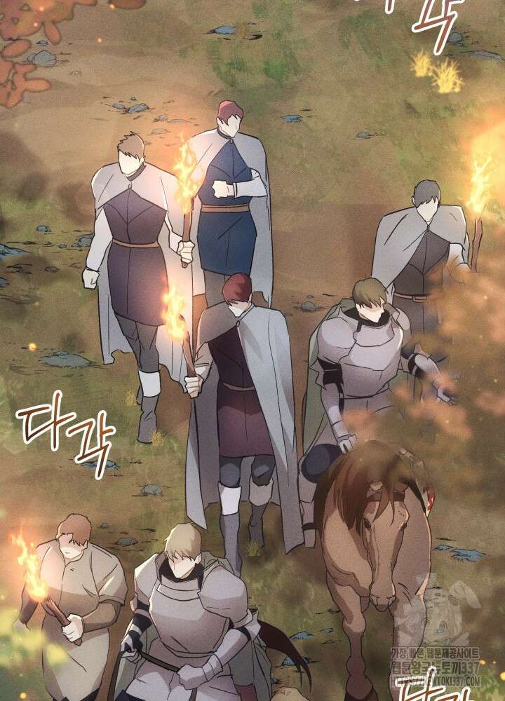 타람 타람 타람 7화 22