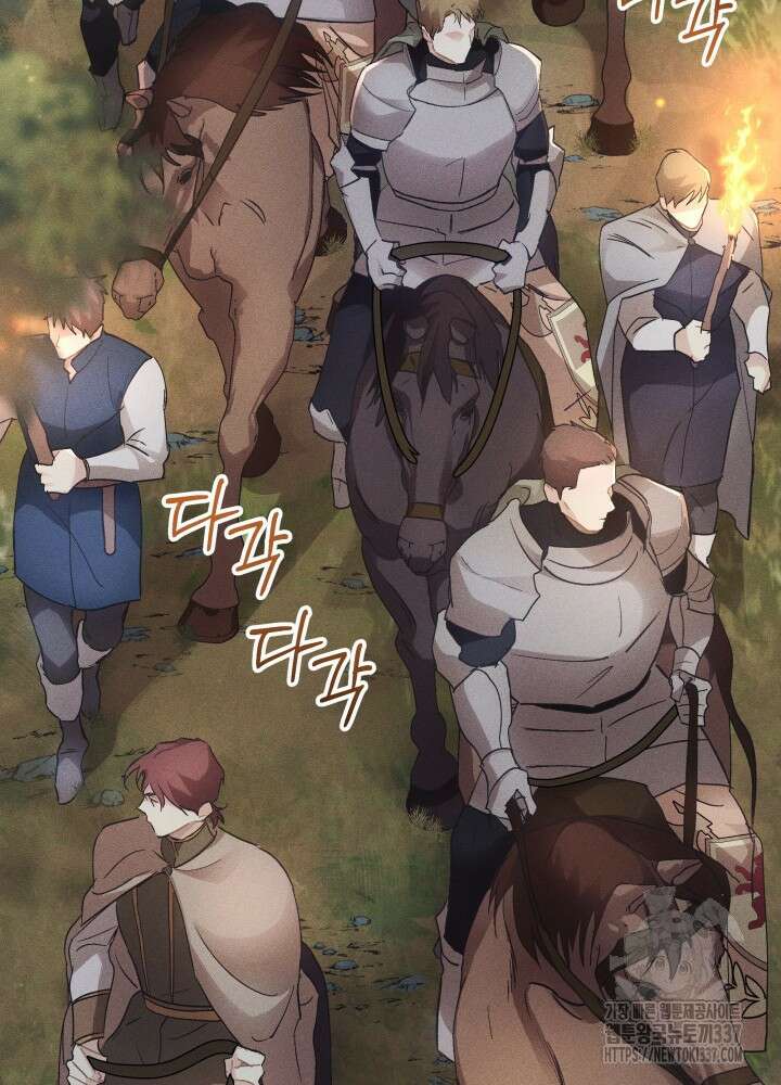 타람 타람 타람 7화 23