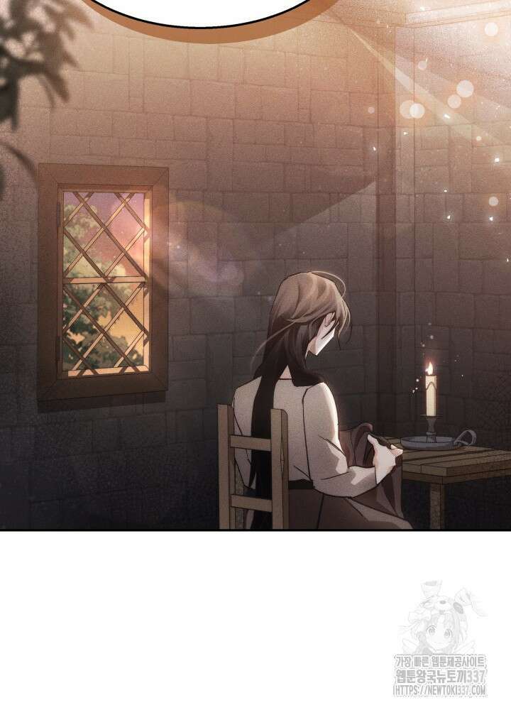 타람 타람 타람 11화 9