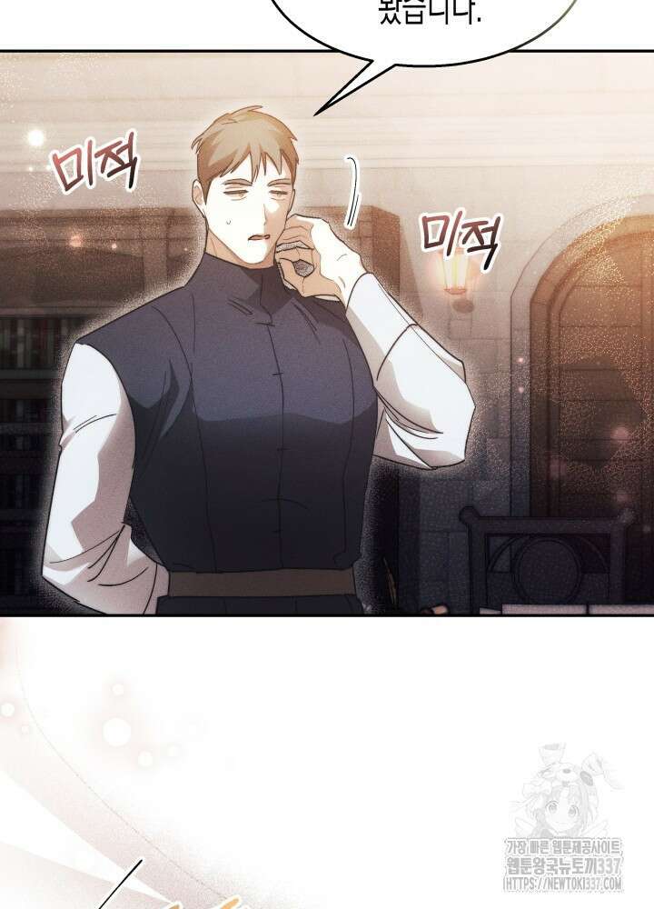 타람 타람 타람 11화 16