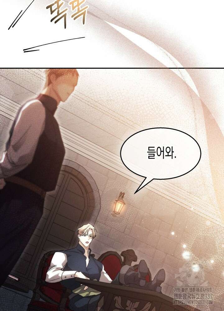 타람 타람 타람 11화 17
