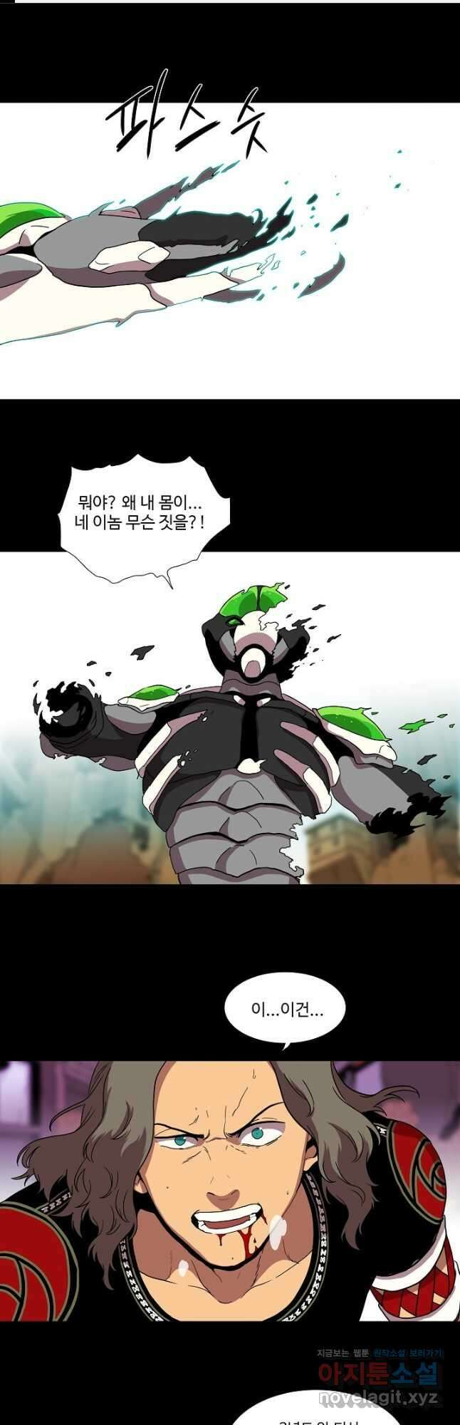 시즌6 예고편 128화 1