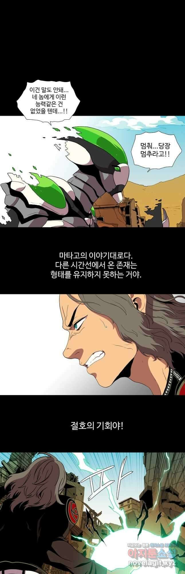 시즌6 예고편 128화 3