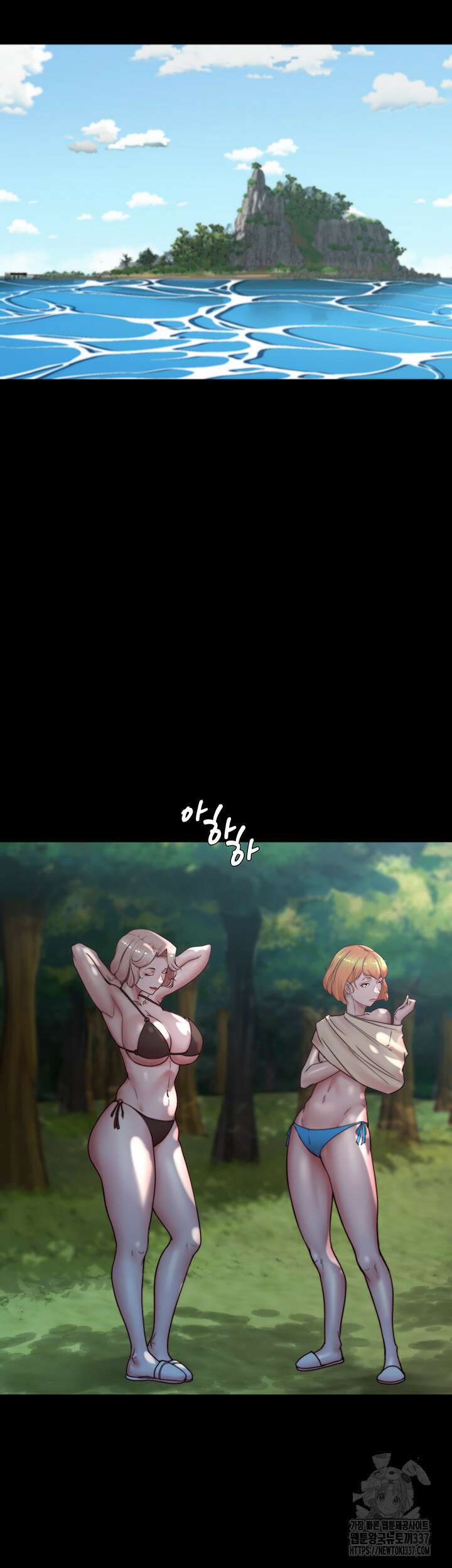 팬티노트 176화 5