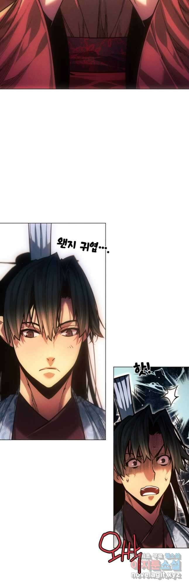 무림에 떨어진 현대인 93화 2