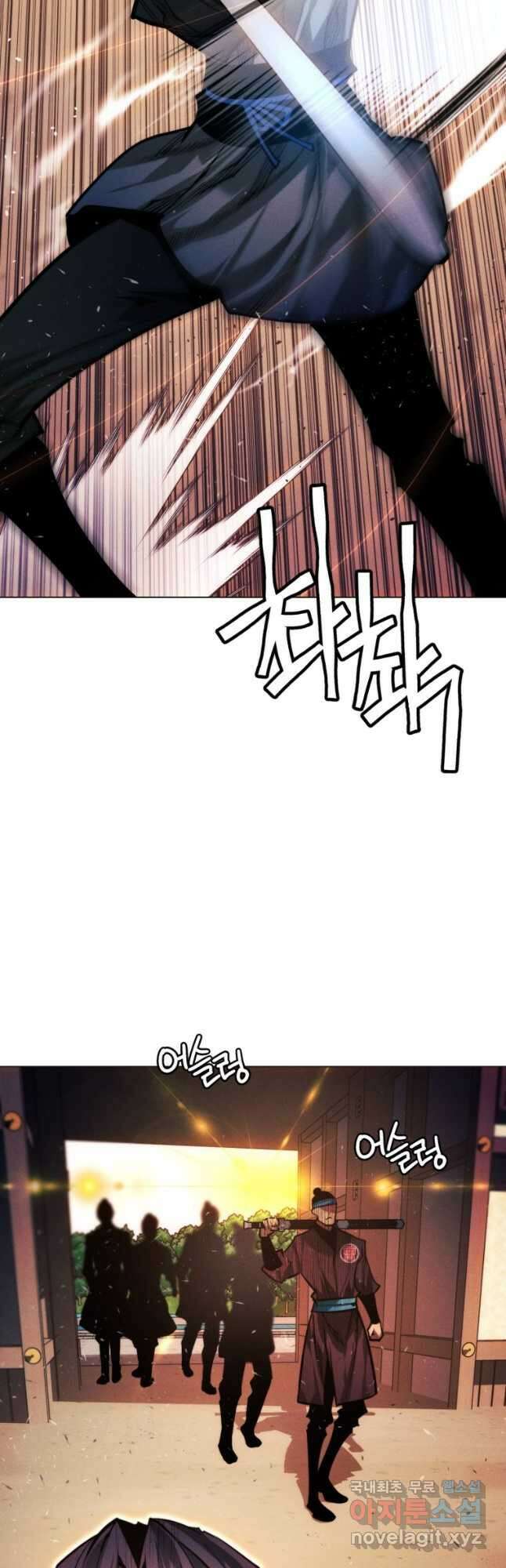 무림에 떨어진 현대인 93화 7