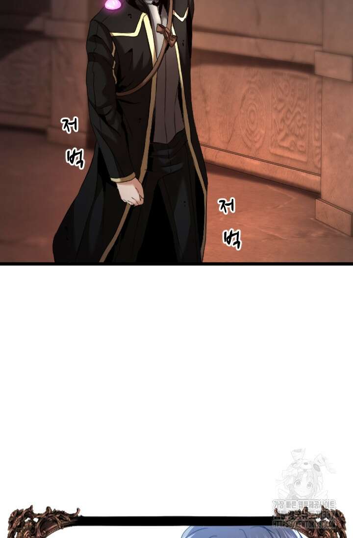 힐러인데 먼치킨 58화 9