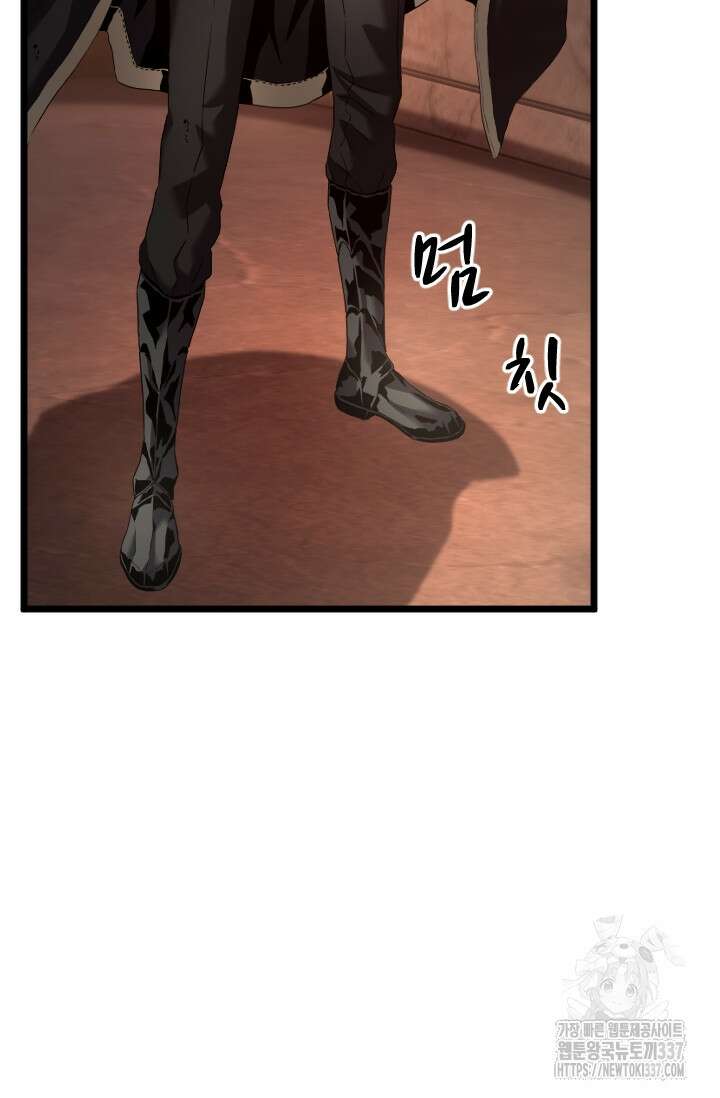 힐러인데 먼치킨 58화 11