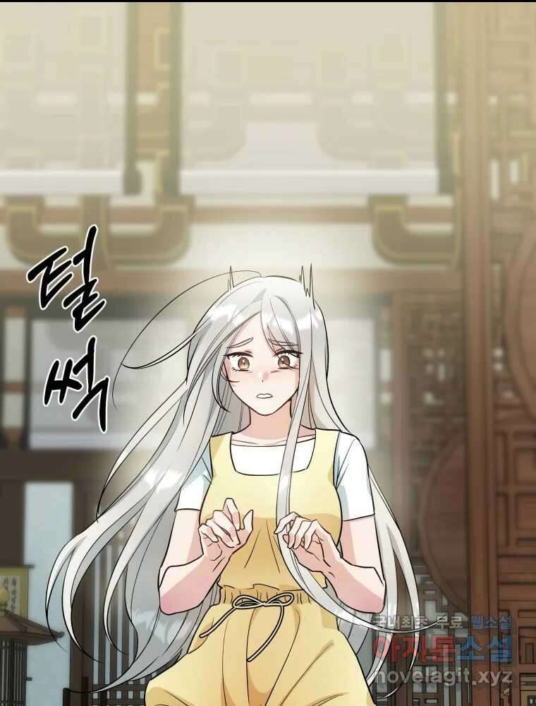 그리고 소녀가 검을 든다 95화 6