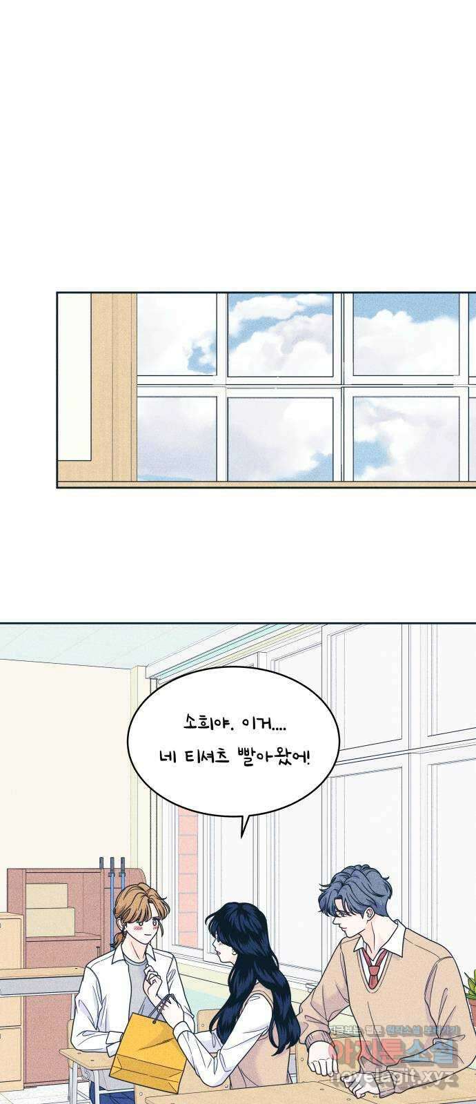 내향남녀 46화 얼마면 돼 1