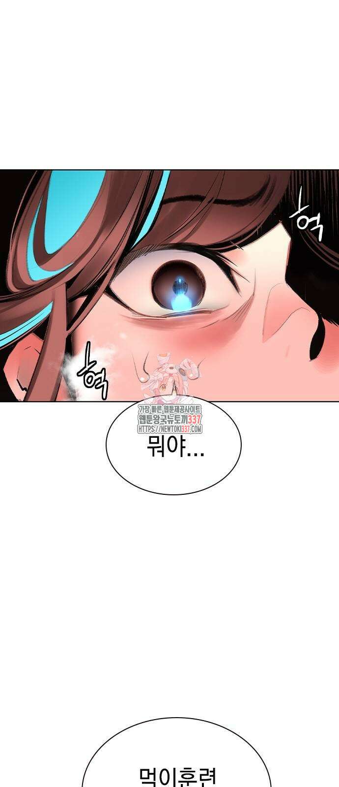 정글쥬스 시즌2 46화 1