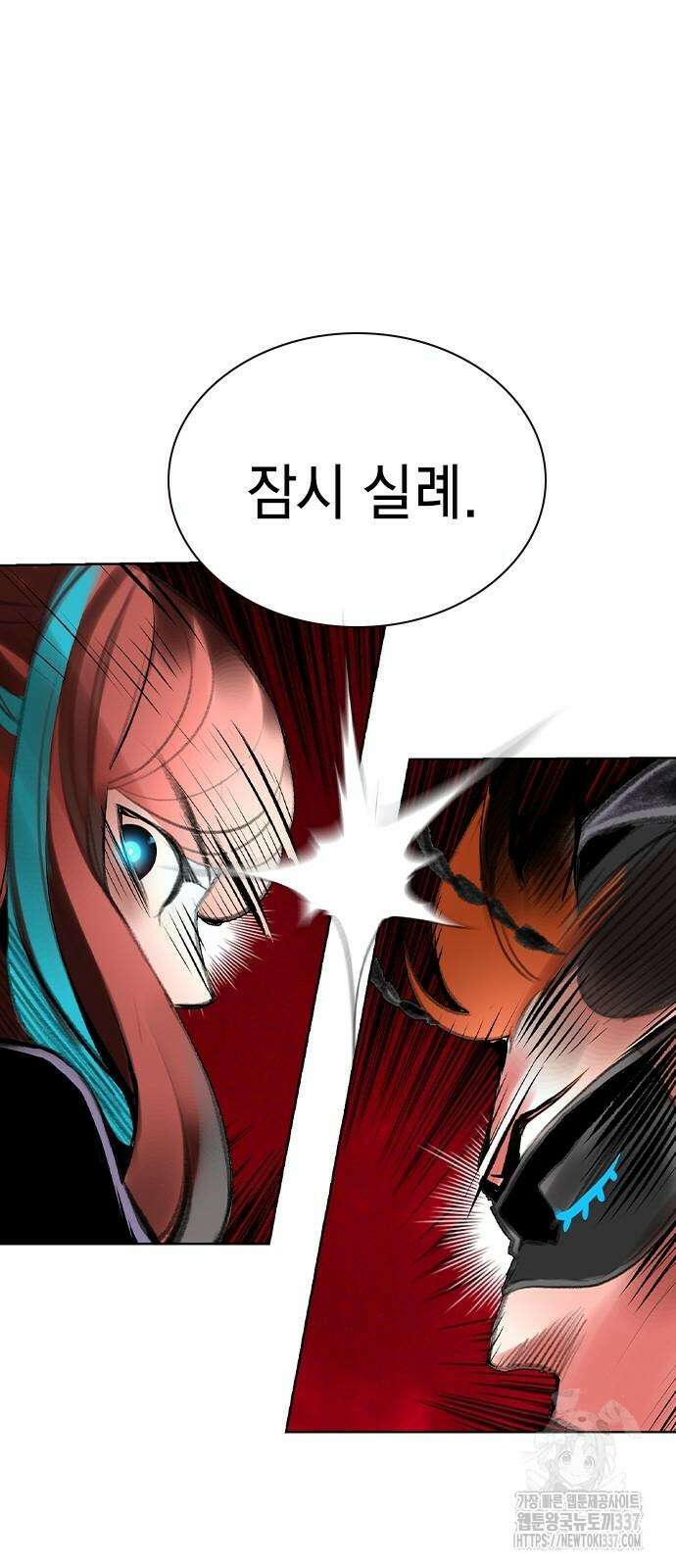 정글쥬스 시즌2 46화 7