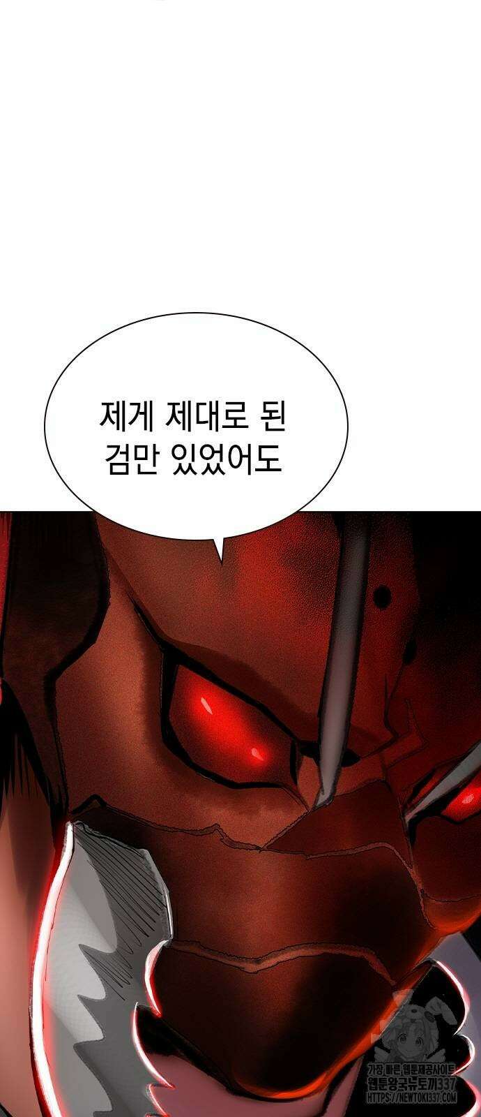 정글쥬스 시즌2 46화 10