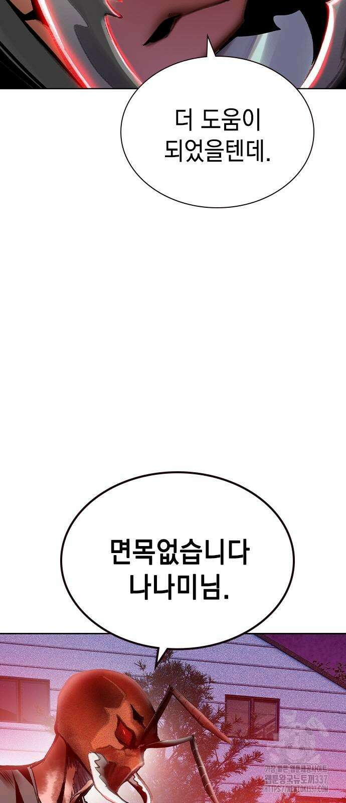 정글쥬스 시즌2 46화 11