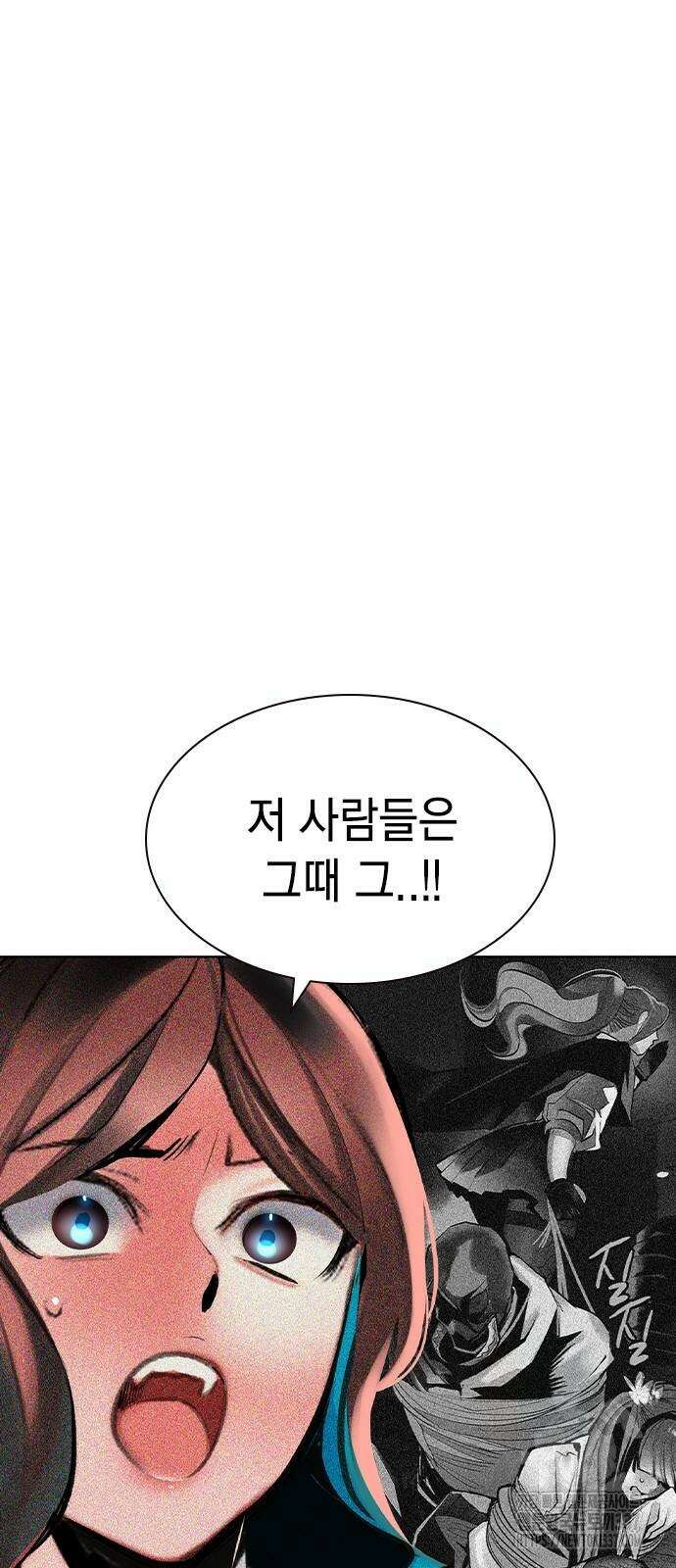 정글쥬스 시즌2 46화 13