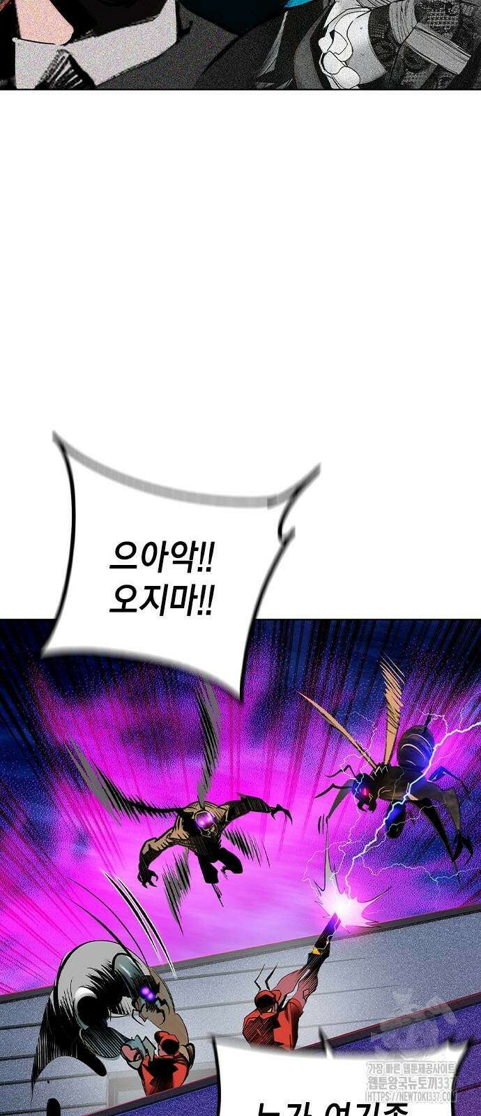정글쥬스 시즌2 46화 14