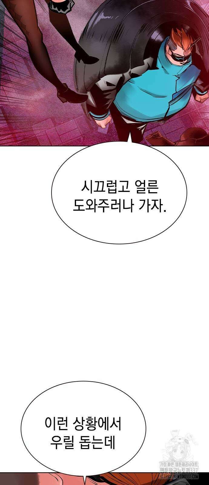 정글쥬스 시즌2 46화 20