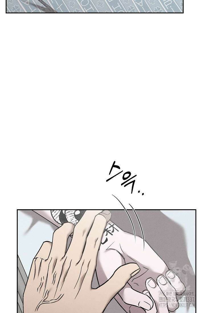 터치업 35화 17