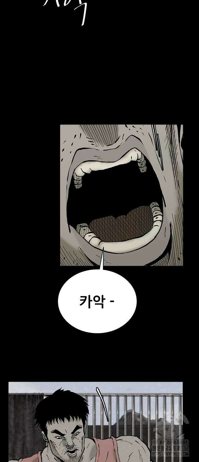 룸비니 14화 2