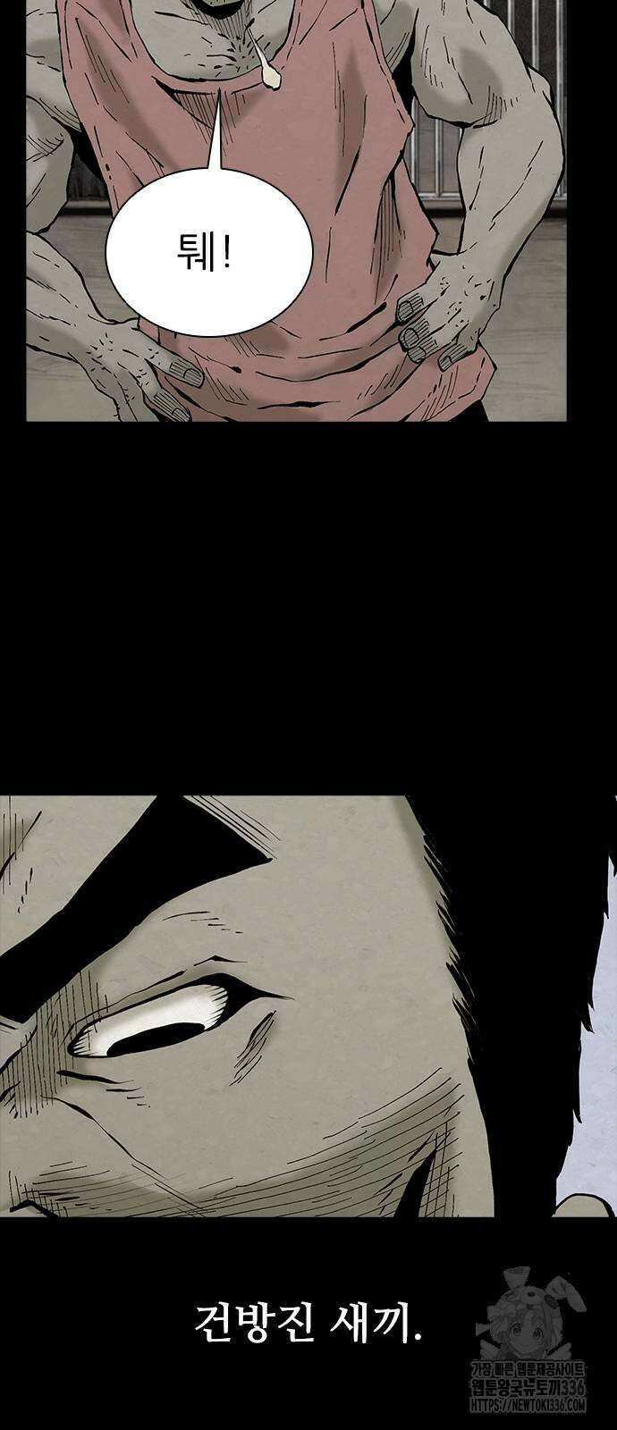 룸비니 14화 3
