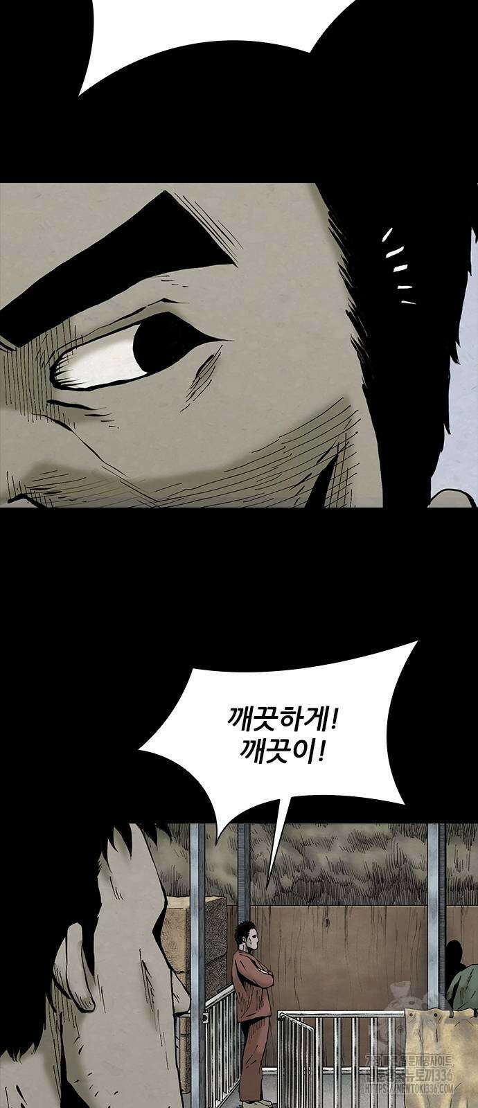 룸비니 14화 5